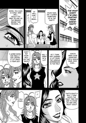 Hitozuma Seiyuu Ikuko-san Page #180