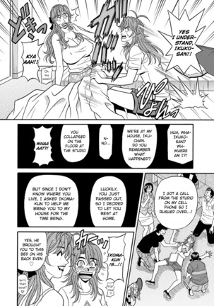 Hitozuma Seiyuu Ikuko-san Page #162