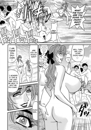 Hitozuma Seiyuu Ikuko-san Page #193