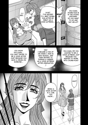 Hitozuma Seiyuu Ikuko-san Page #161