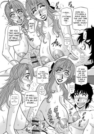 Hitozuma Seiyuu Ikuko-san Page #167
