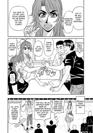 Hitozuma Seiyuu Ikuko-san Page #141