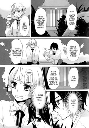 Otomegokoro to Shinyuu to | Dear Friend And The Maiden's Heart - Page 2