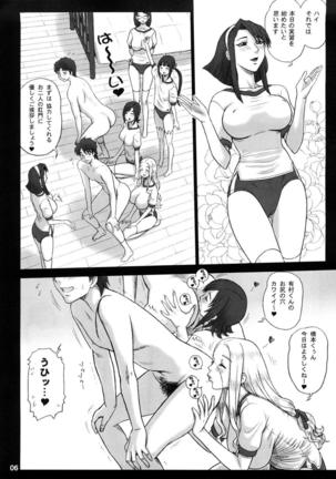 20 Kaiten (2nd Edition) Page #6