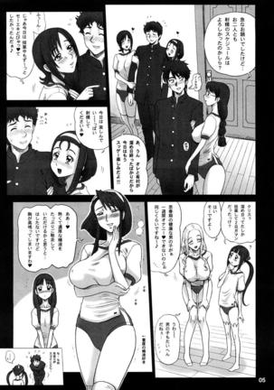 20 Kaiten (2nd Edition) Page #5
