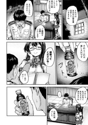 Image 8381529