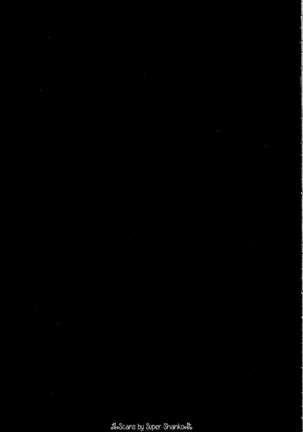 Shikoshiko Colorado to Yasen Suru Hon Page #23