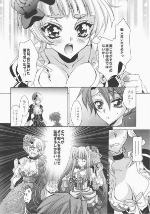 cara mia - Page 16