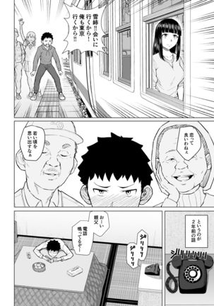 Image 10169993