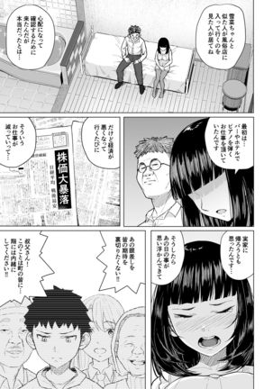 Image 10169996