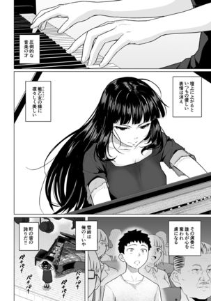 Image 10169991