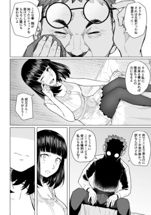 Image 10169997