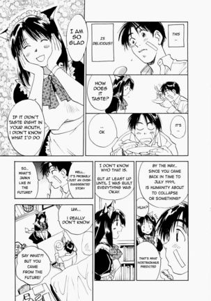 Maidroid Yukinojo Vol 1, Story 1-4  | Page #29
