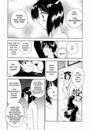 Maidroid Yukinojo Vol 1, Story 1-4  | Page #51