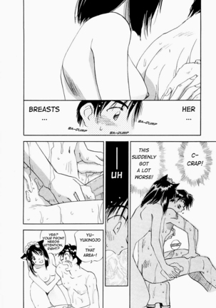 Maidroid Yukinojo Vol 1, Story 1-4  | Page #44