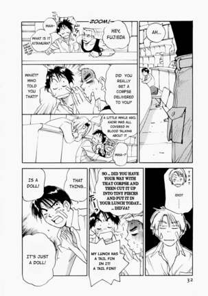 Maidroid Yukinojo Vol 1, Story 1-4  | Page #34