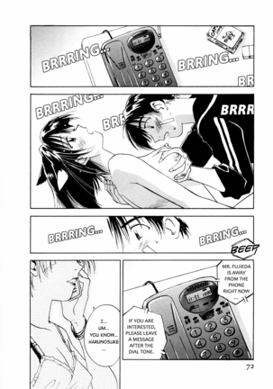 Maidroid Yukinojo Vol 1, Story 1-4  | Page #74