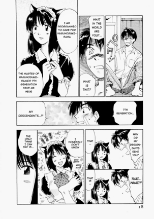 Maidroid Yukinojo Vol 1, Story 1-4  | Page #20