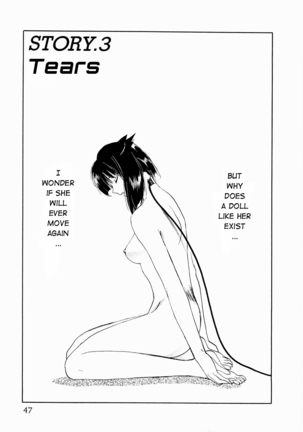 Maidroid Yukinojo Vol 1, Story 1-4  | Page #49