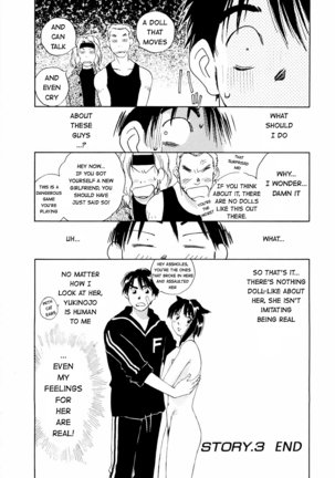 Maidroid Yukinojo Vol 1, Story 1-4  | Page #66