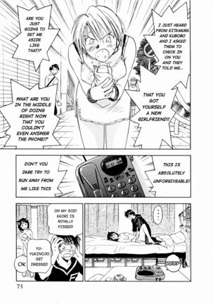 Maidroid Yukinojo Vol 1, Story 1-4  | Page #75