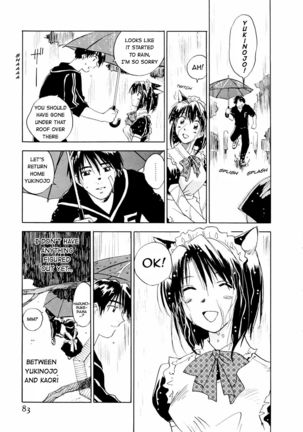 Maidroid Yukinojo Vol 1, Story 1-4  | Page #85