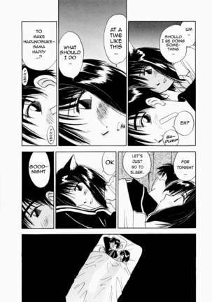 Maidroid Yukinojo Vol 1, Story 1-4  | Page #54