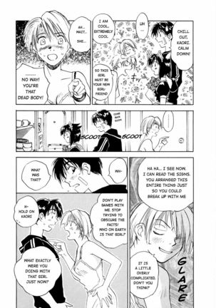 Maidroid Yukinojo Vol 1, Story 1-4  | Page #79