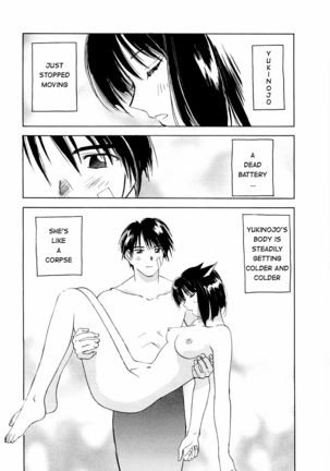 Maidroid Yukinojo Vol 1, Story 1-4  | Page #47
