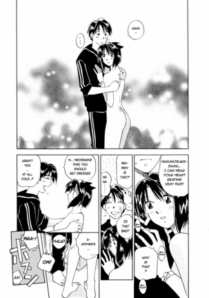 Maidroid Yukinojo Vol 1, Story 1-4  | Page #69