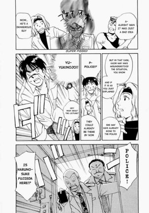Maidroid Yukinojo Vol 1, Story 1-4  | Page #36