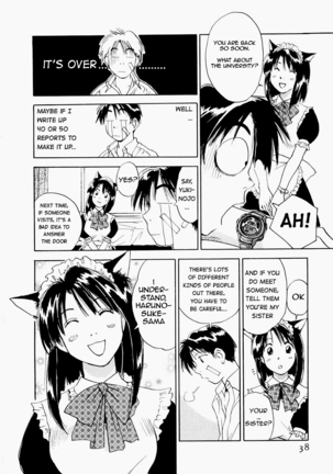 Maidroid Yukinojo Vol 1, Story 1-4  | Page #40