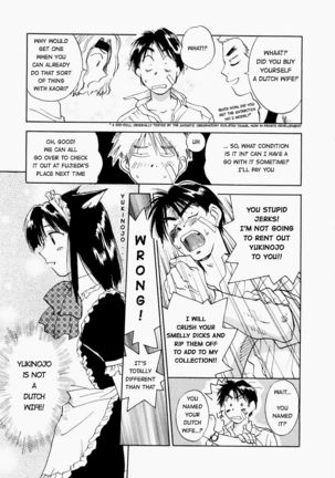 Maidroid Yukinojo Vol 1, Story 1-4  | Page #35