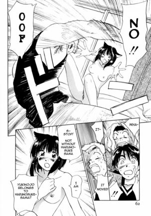 Maidroid Yukinojo Vol 1, Story 1-4  | Page #64