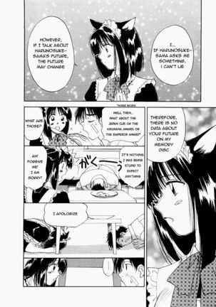 Maidroid Yukinojo Vol 1, Story 1-4  | - Page 30