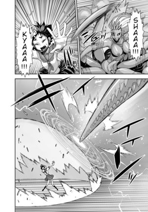 Isekai Futanari Tensei - Page 40