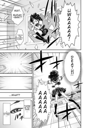 Isekai Futanari Tensei - Page 5