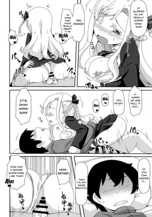 Sumata de Pinch!! | Intercrural Sex Pinch!! - Page 13