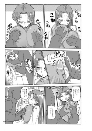 Image 6085481