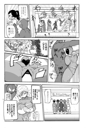 Image 6085469