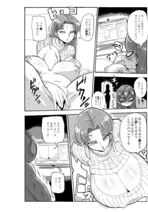 Image 6085478