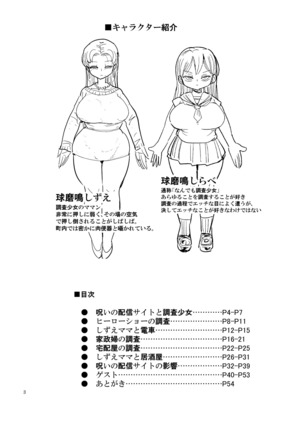 Image 6085468