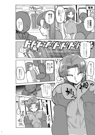 Image 6085486