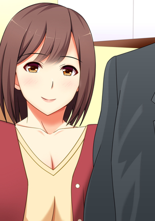 隣の嫁は俺のモノ Page #62