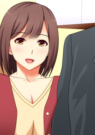 隣の嫁は俺のモノ Page #61