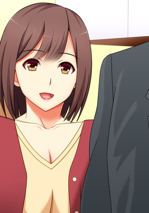 隣の嫁は俺のモノ Page #58
