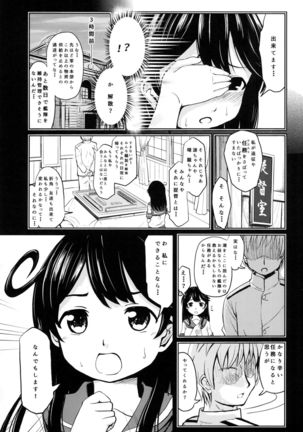 Image 2219893