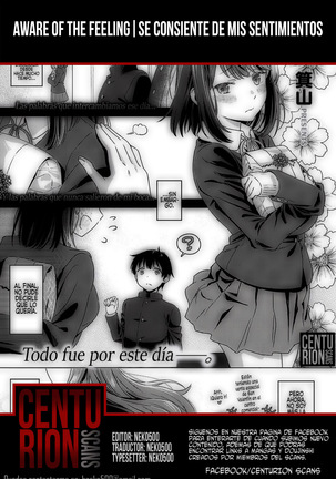 Aware of the feeling | Se consiente de mis sentimientos Page #23