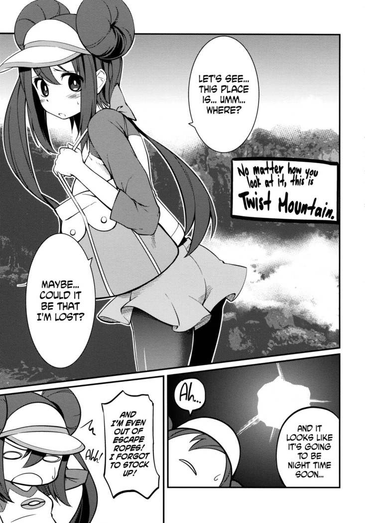 Mei-tan to Yamaotoko | Rosa and the Hiker