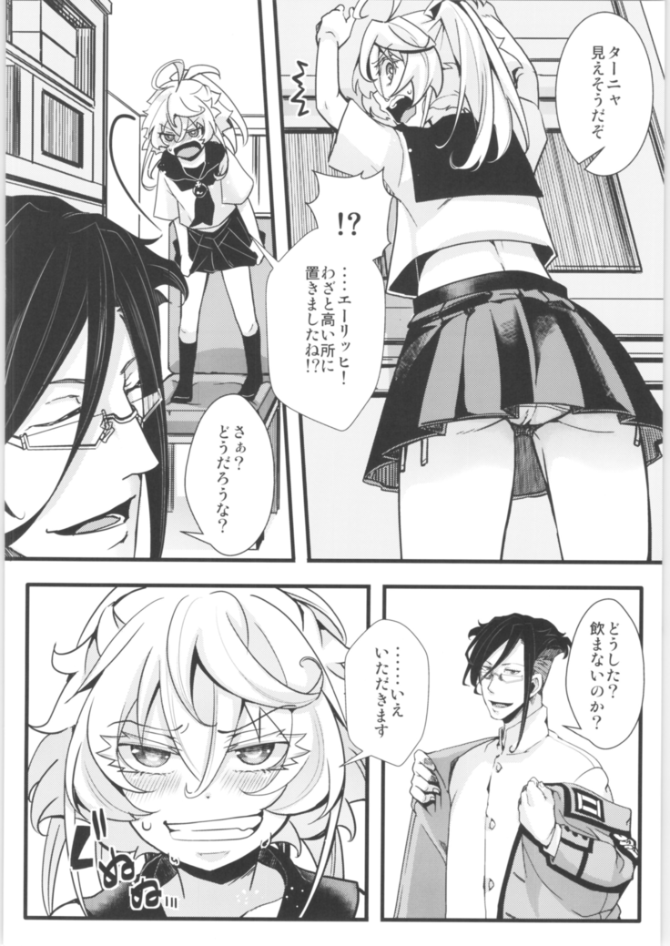 Tanya-chan is summarized 2